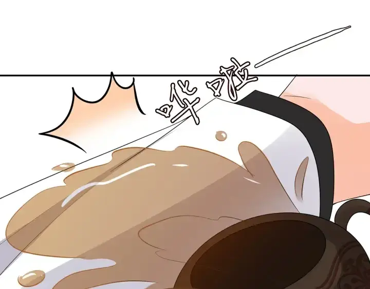 漫画《名门挚爱》第187话 名可怒怼北冥雄第22张图