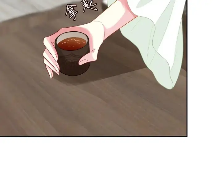 漫画《名门挚爱》第187话 名可怒怼北冥雄第33张图