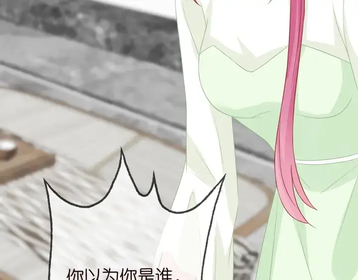 漫画《名门挚爱》第187话 名可怒怼北冥雄第46张图