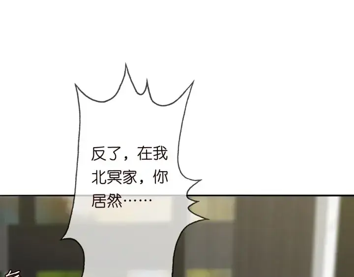 漫画《名门挚爱》第187话 名可怒怼北冥雄第48张图