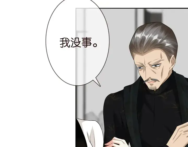 漫画《名门挚爱》第187话 名可怒怼北冥雄第58张图