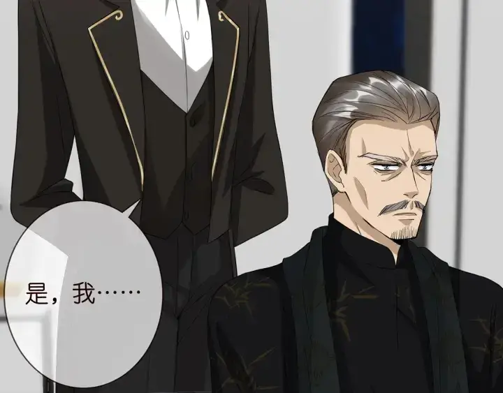 漫画《名门挚爱》第187话 名可怒怼北冥雄第67张图