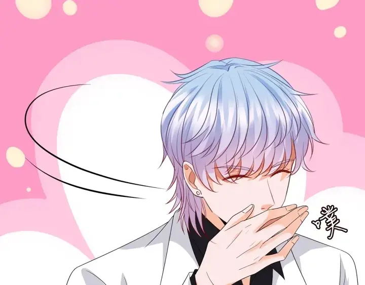 漫画《名门挚爱》第187话 名可怒怼北冥雄第78张图