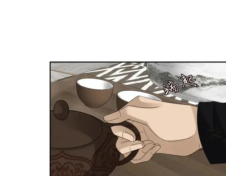 漫画《名门挚爱》第187话 名可怒怼北冥雄第9张图