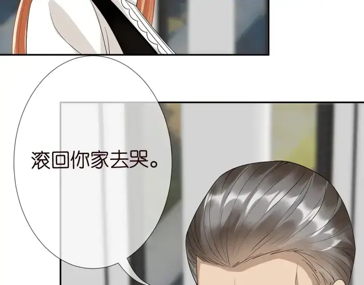 漫画《名门挚爱》第187话 名可怒怼北冥雄第96张图