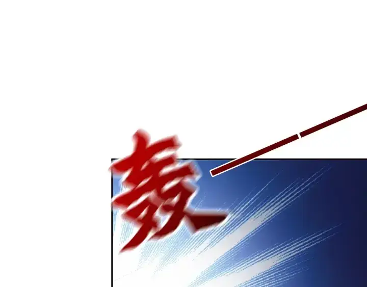 漫画《名门挚爱》第188话 你要对我负责第106张图