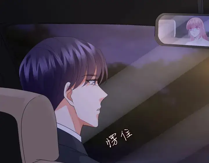 漫画《名门挚爱》第188话 你要对我负责第22张图