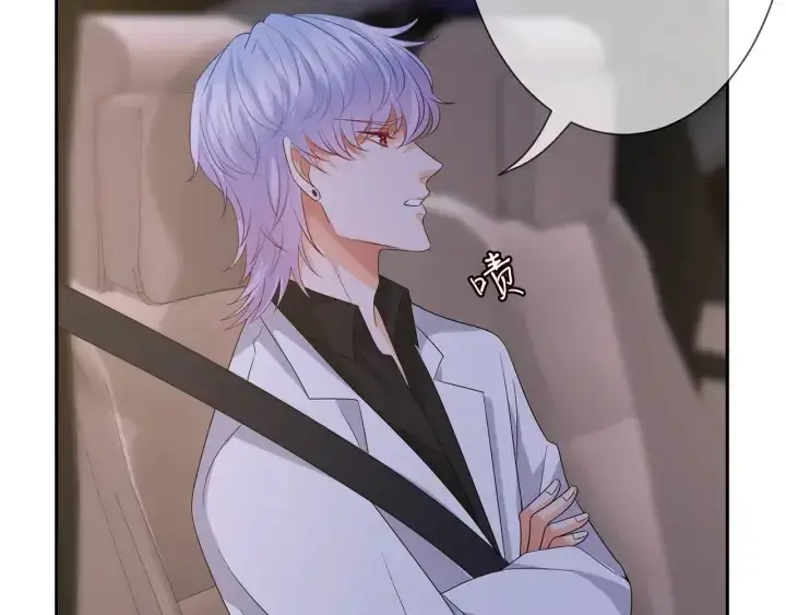 漫画《名门挚爱》第188话 你要对我负责第24张图