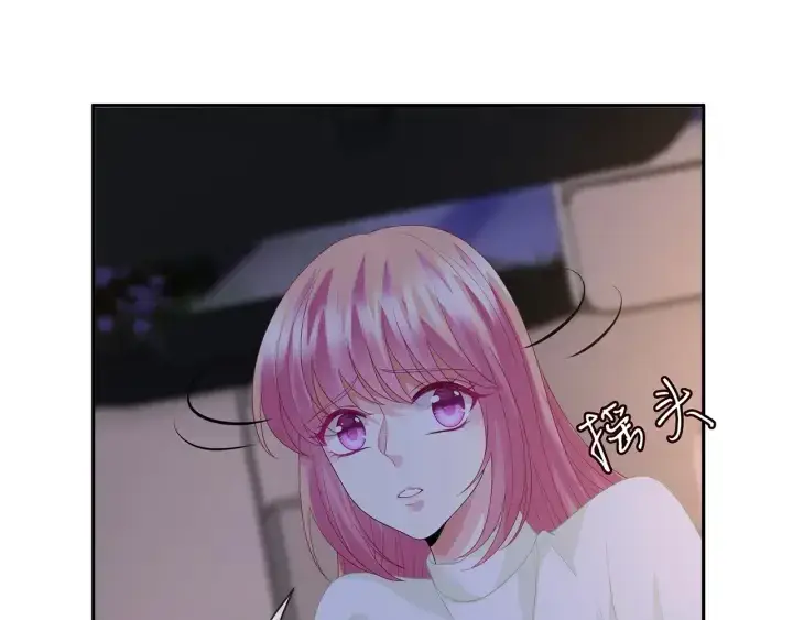 漫画《名门挚爱》第188话 你要对我负责第35张图