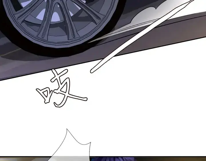 漫画《名门挚爱》第188话 你要对我负责第38张图