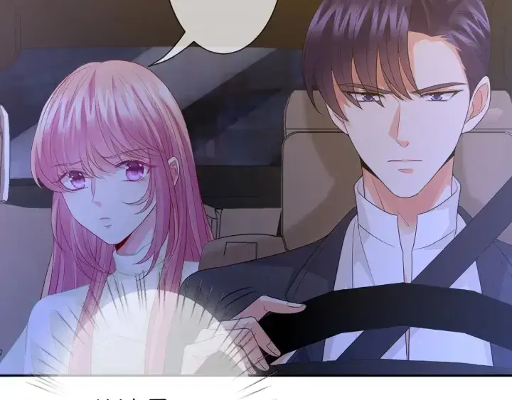 漫画《名门挚爱》第188话 你要对我负责第41张图