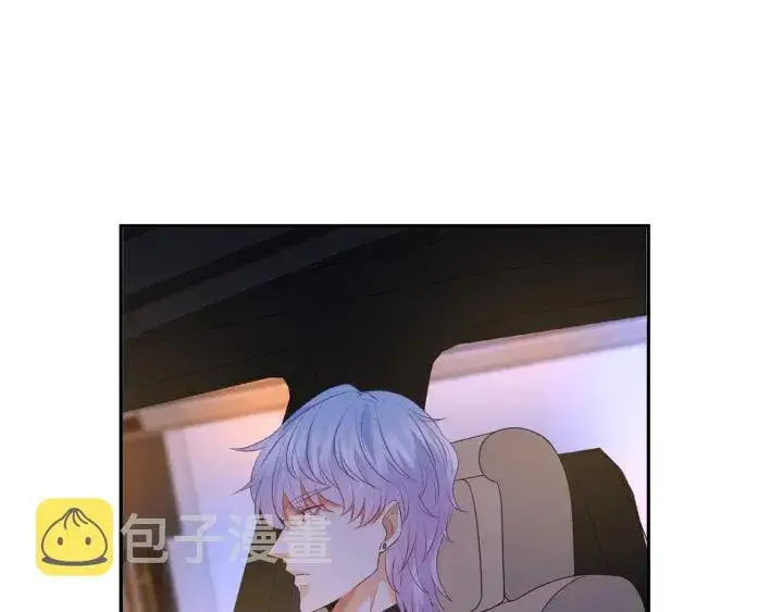 漫画《名门挚爱》第188话 你要对我负责第43张图
