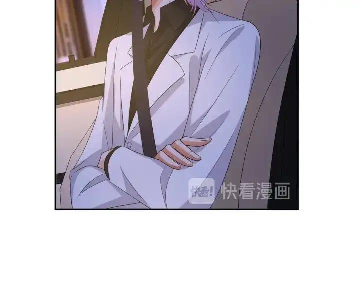 漫画《名门挚爱》第188话 你要对我负责第44张图