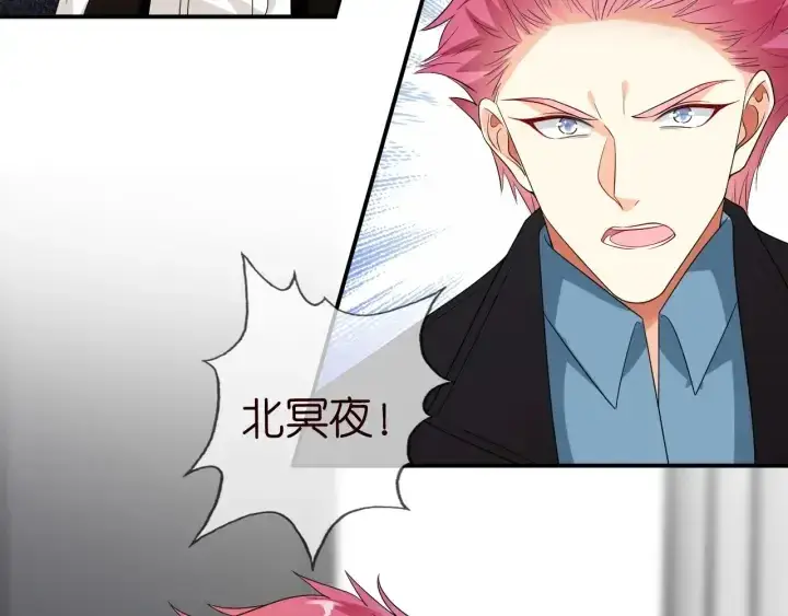 漫画《名门挚爱》第189话 谁说要娶你第100张图