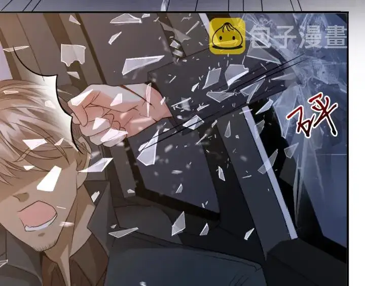 漫画《名门挚爱》第189话 谁说要娶你第22张图