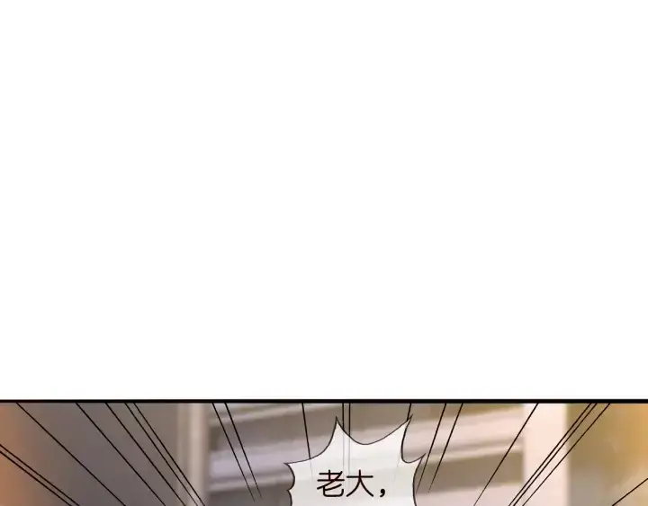 漫画《名门挚爱》第189话 谁说要娶你第31张图