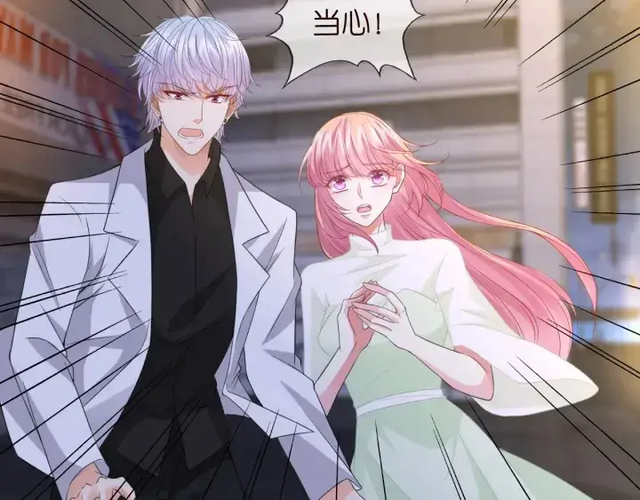 漫画《名门挚爱》第189话 谁说要娶你第32张图