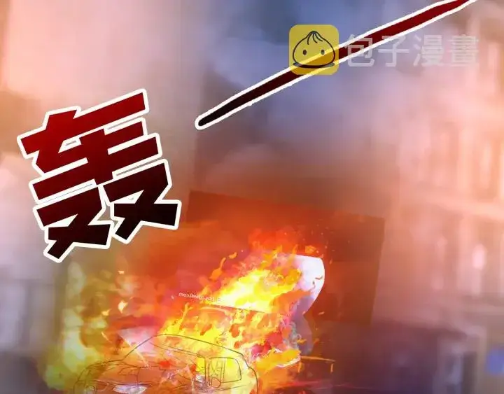 漫画《名门挚爱》第189话 谁说要娶你第43张图