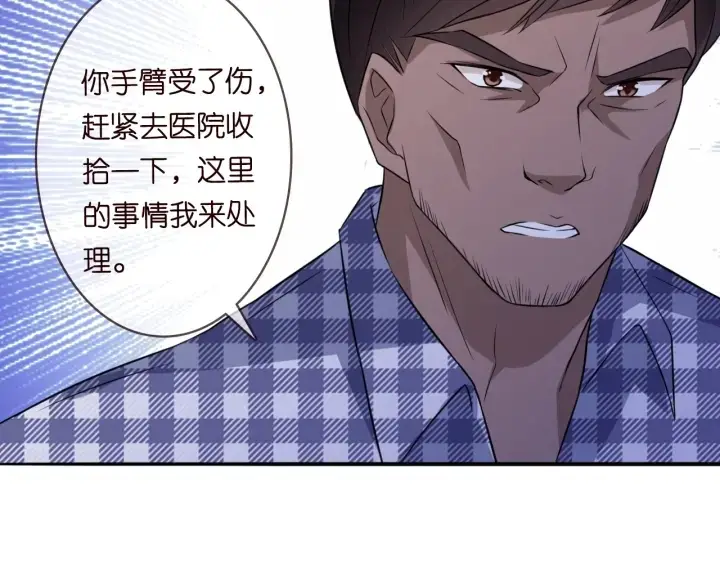 漫画《名门挚爱》第189话 谁说要娶你第55张图