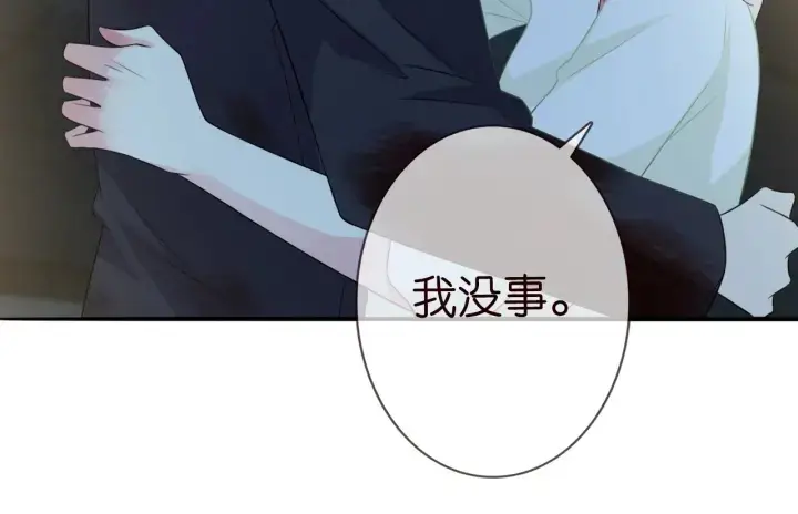 漫画《名门挚爱》第189话 谁说要娶你第60张图