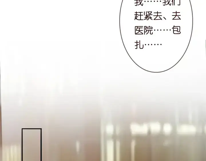 漫画《名门挚爱》第189话 谁说要娶你第63张图