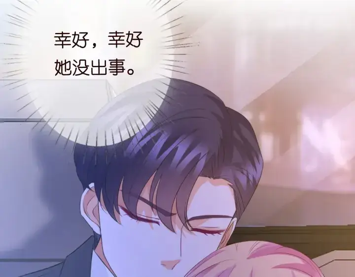 漫画《名门挚爱》第189话 谁说要娶你第75张图