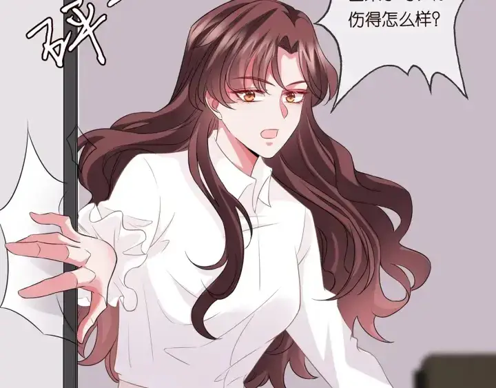 漫画《名门挚爱》第190话 别穿了，麻烦……第13张图