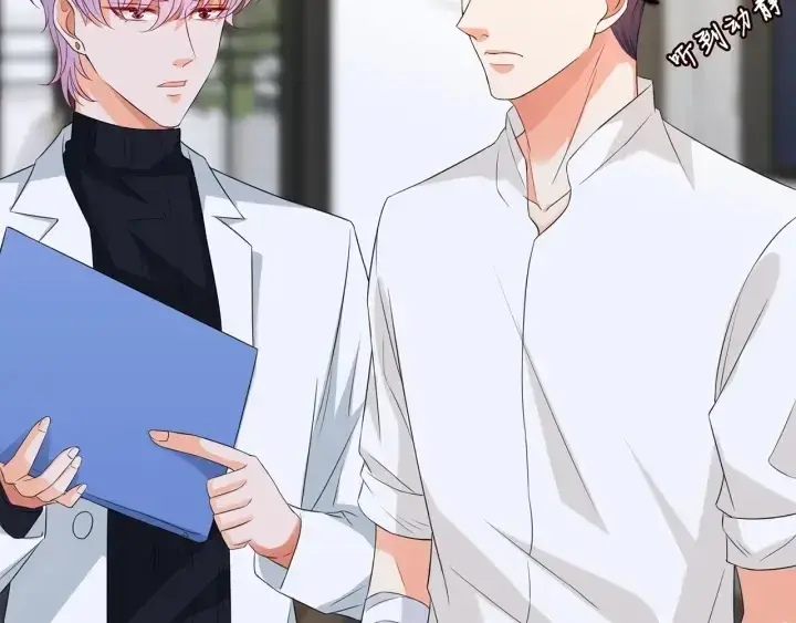 漫画《名门挚爱》第190话 别穿了，麻烦……第36张图