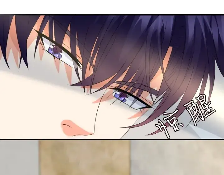 漫画《名门挚爱》第190话 别穿了，麻烦……第76张图