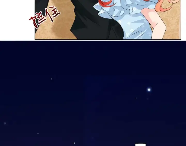 漫画《名门挚爱》第20话 饭后消遣第69张图