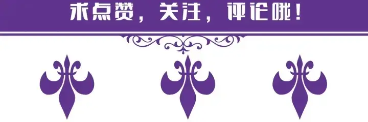 漫画《名门挚爱》第191话 原来是我自作多情第108张图
