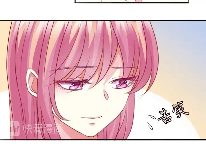 漫画《名门挚爱》第191话 原来是我自作多情第25张图