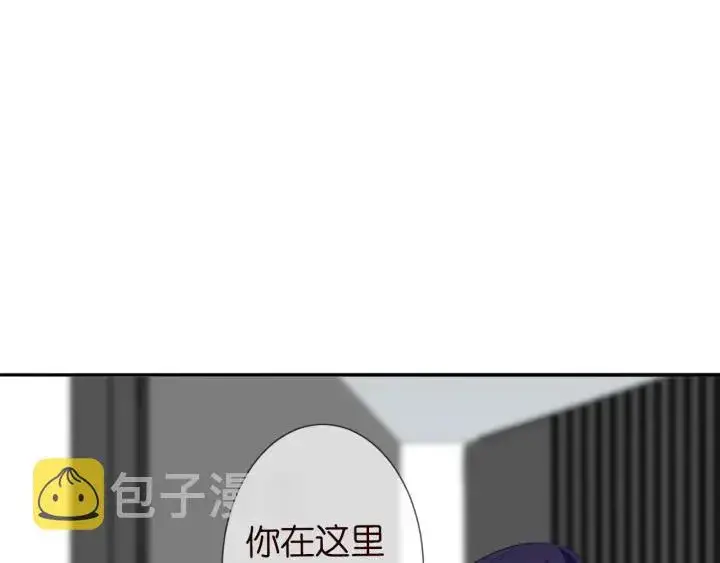 漫画《名门挚爱》第191话 原来是我自作多情第4张图