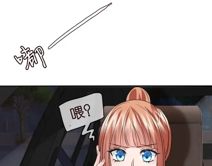 漫画《名门挚爱》第191话 原来是我自作多情第61张图