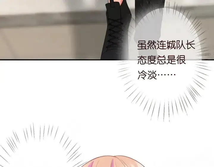 漫画《名门挚爱》第191话 原来是我自作多情第83张图