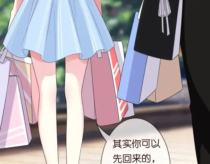漫画《名门挚爱》第191话 原来是我自作多情第92张图
