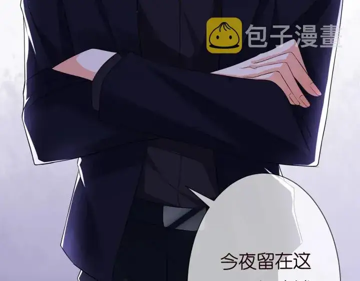 漫画《名门挚爱》第192话 进了别人的房第107张图