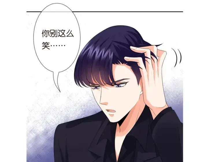 漫画《名门挚爱》第192话 进了别人的房第113张图