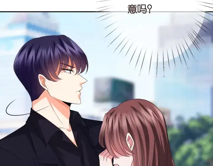 漫画《名门挚爱》第192话 进了别人的房第12张图