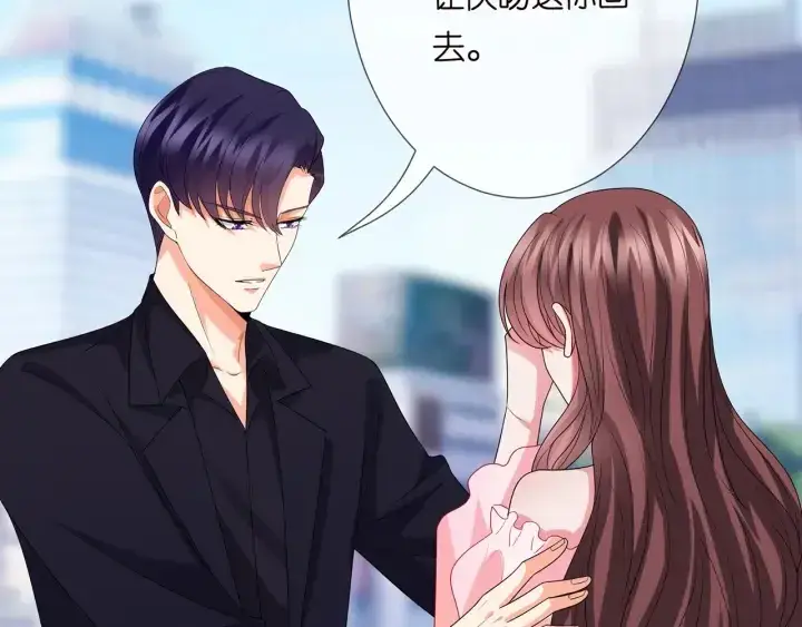 漫画《名门挚爱》第192话 进了别人的房第14张图