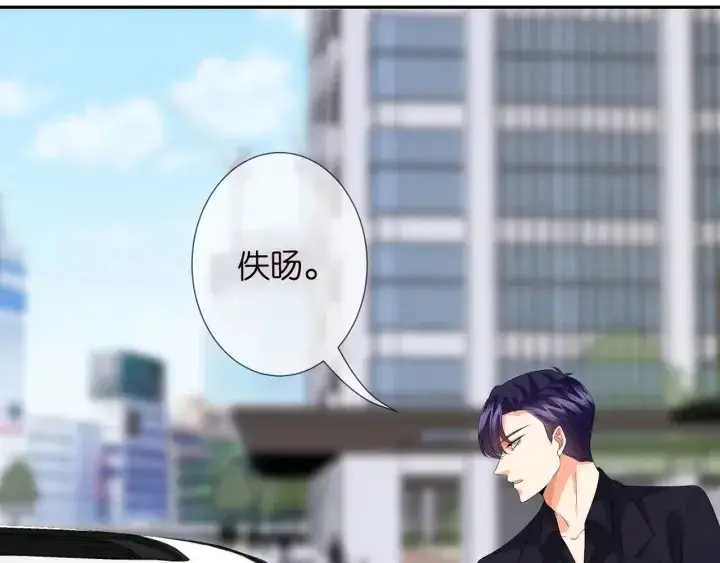 漫画《名门挚爱》第192话 进了别人的房第19张图