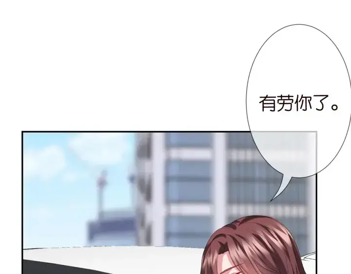 漫画《名门挚爱》第192话 进了别人的房第26张图