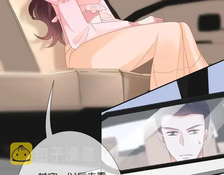 漫画《名门挚爱》第192话 进了别人的房第30张图