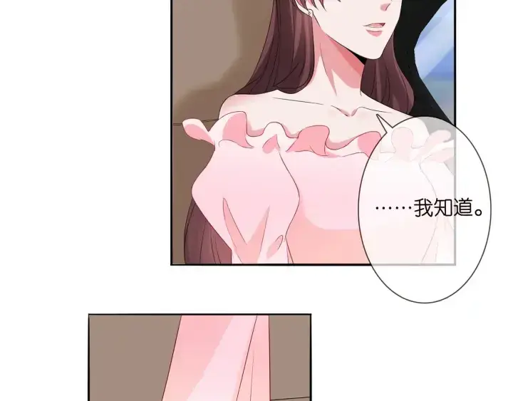 漫画《名门挚爱》第192话 进了别人的房第36张图
