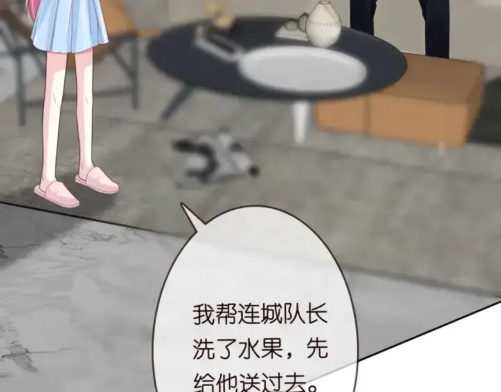 漫画《名门挚爱》第192话 进了别人的房第52张图