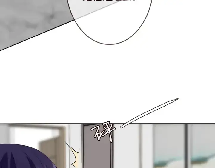漫画《名门挚爱》第192话 进了别人的房第53张图