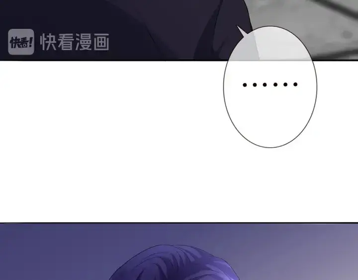 漫画《名门挚爱》第192话 进了别人的房第55张图