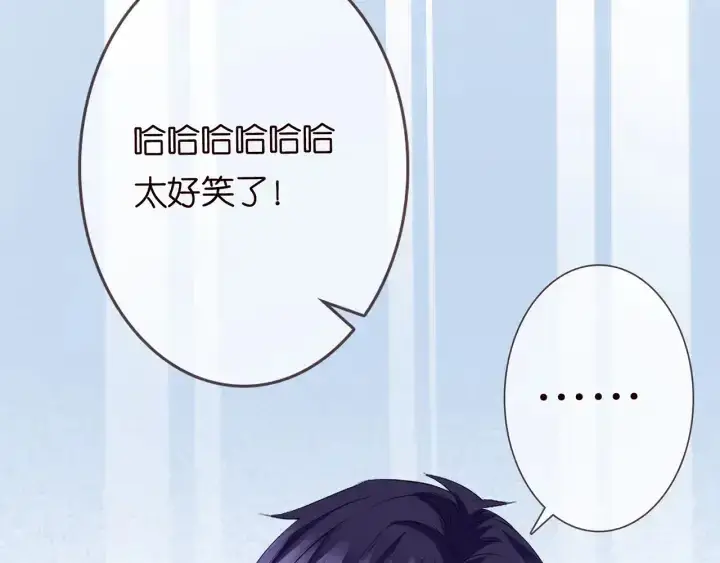 漫画《名门挚爱》第192话 进了别人的房第59张图