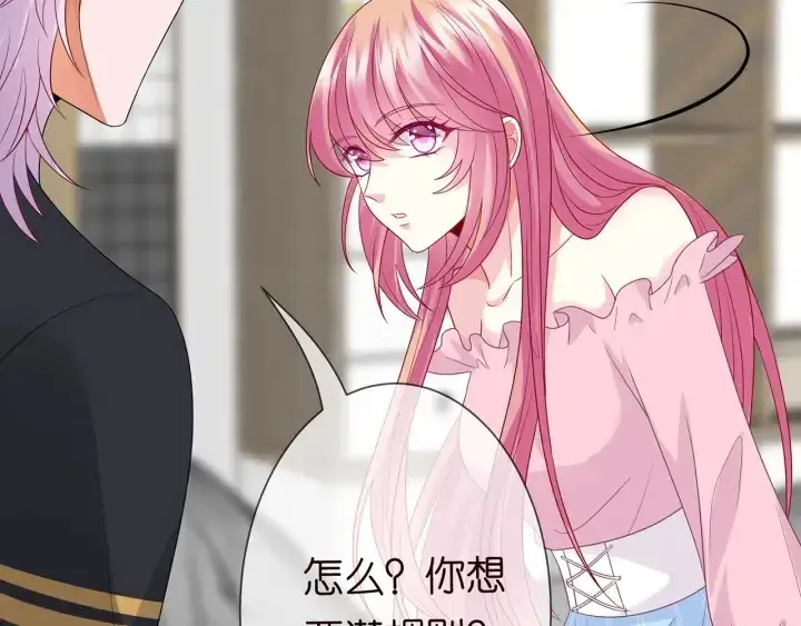 漫画《名门挚爱》第192话 进了别人的房第89张图