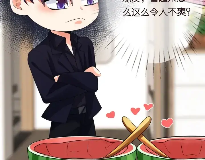 漫画《名门挚爱》第193话 可可，求你别这样…第10张图